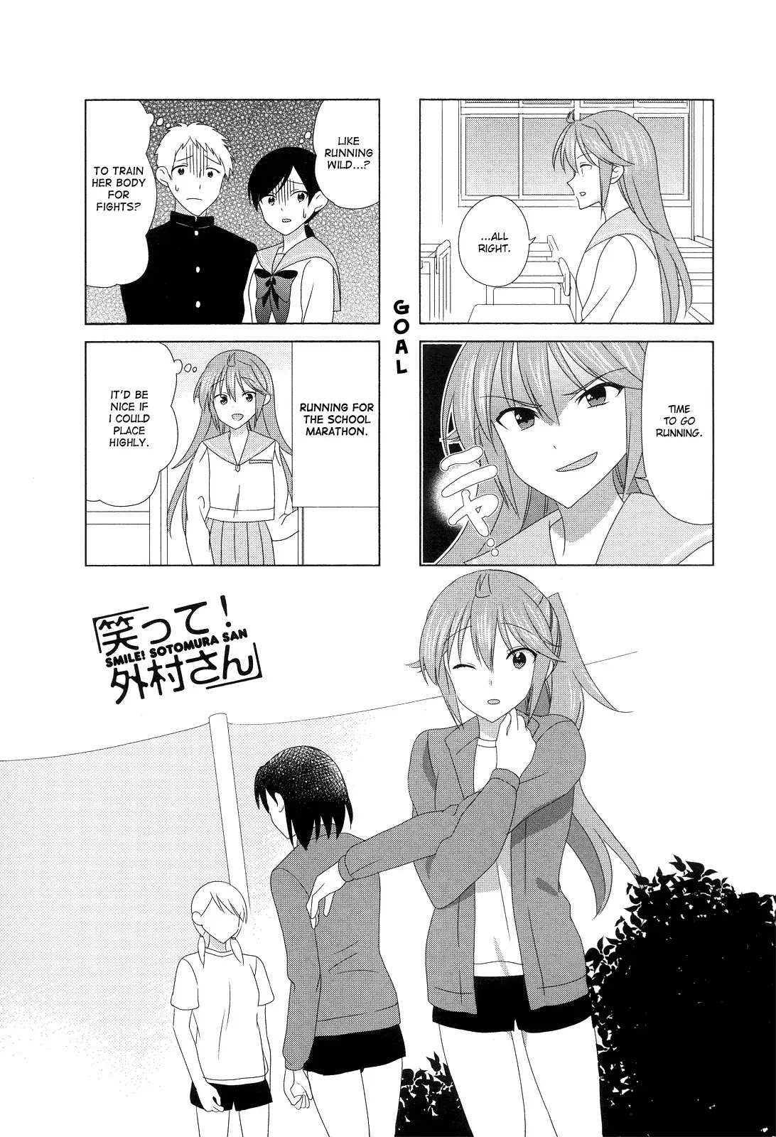 Waratte! Sotomura-san Chapter 112 page 1 - Chapter 112