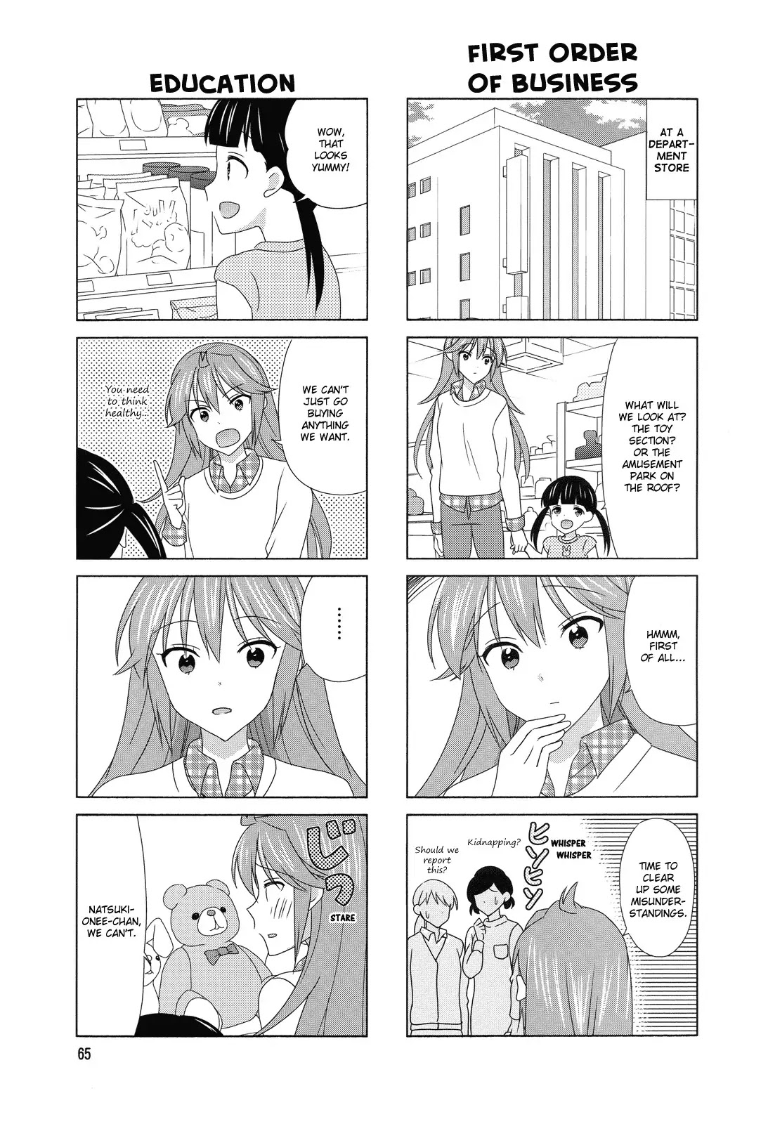 Waratte! Sotomura-san Chapter 114 page 3 - Chapter 114