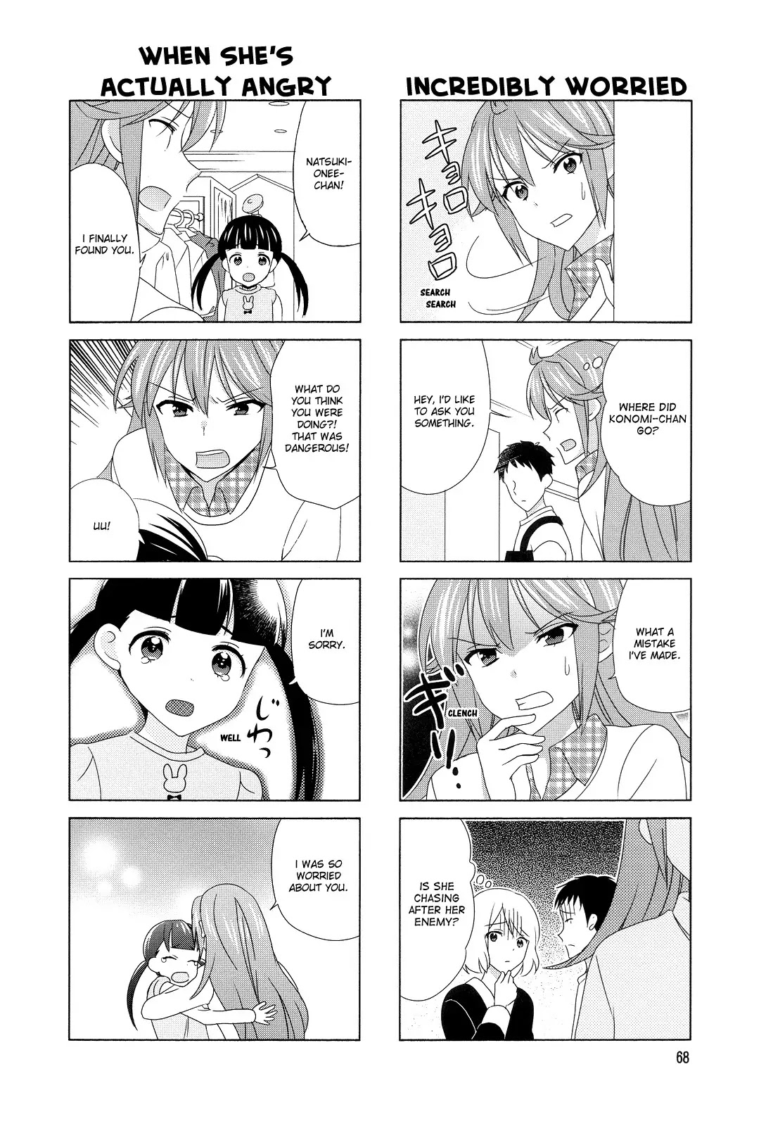 Waratte! Sotomura-san Chapter 114 page 6 - Chapter 114