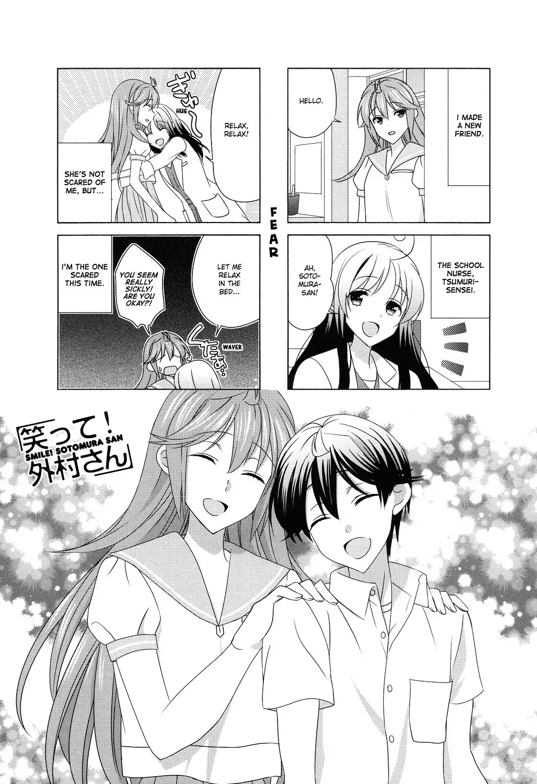 Waratte! Sotomura-san Chapter 118 page 1 - Chapter 118