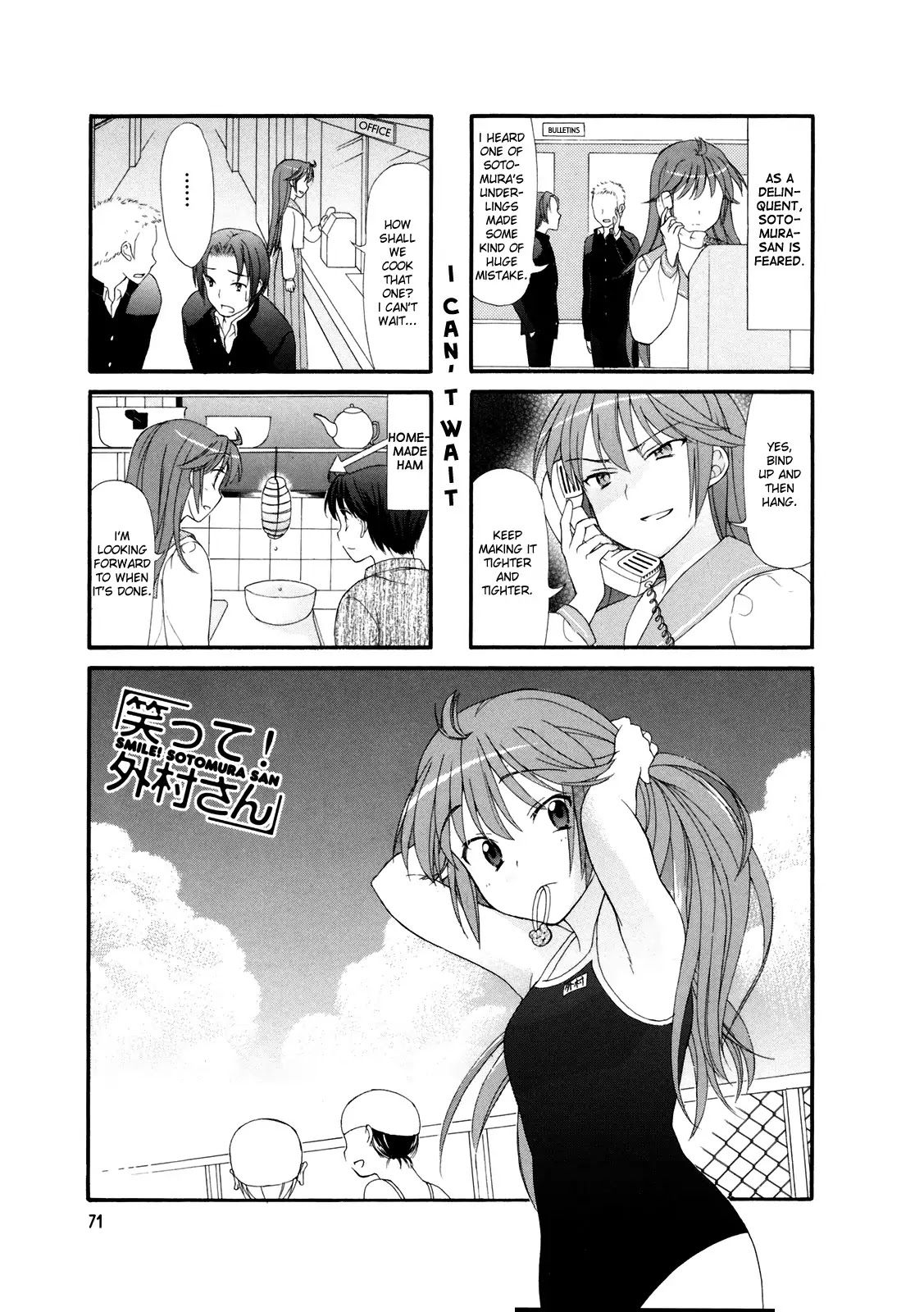 Waratte! Sotomura-san Chapter 12 page 1 - Chapter 12