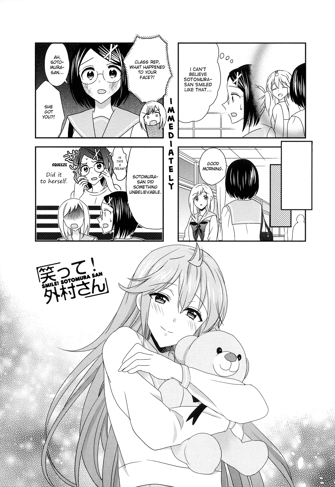 Waratte! Sotomura-san Chapter 120 page 1 - Chapter 120