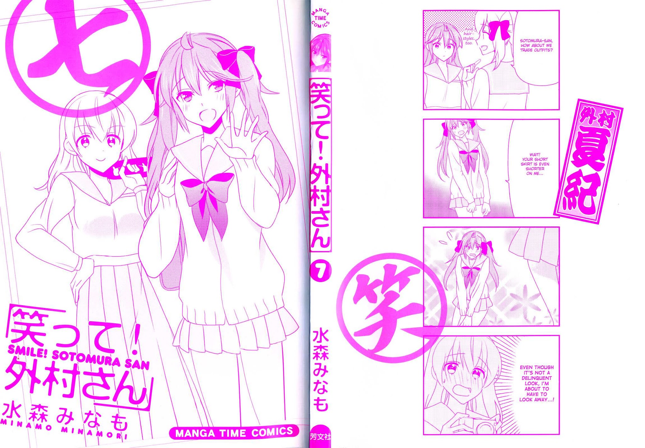 Waratte! Sotomura-san Chapter 121 page 10 - Chapter 121: END