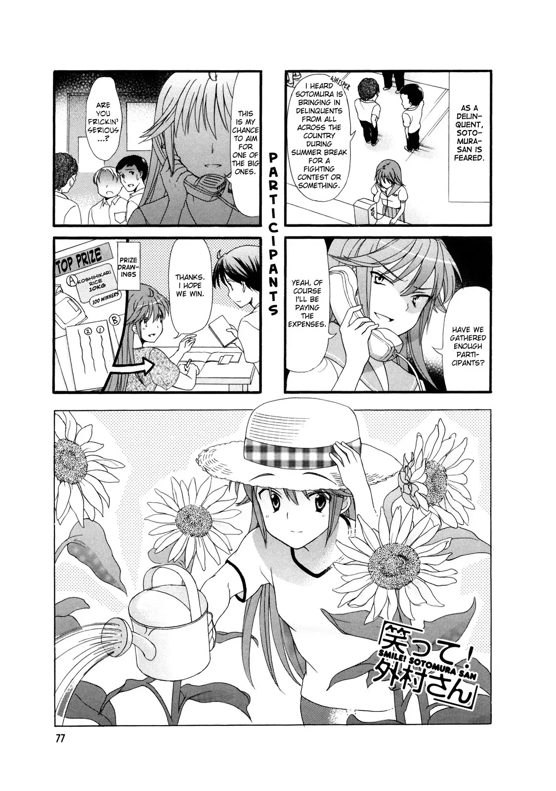 Waratte! Sotomura-san Chapter 13 page 1 - Chapter 13