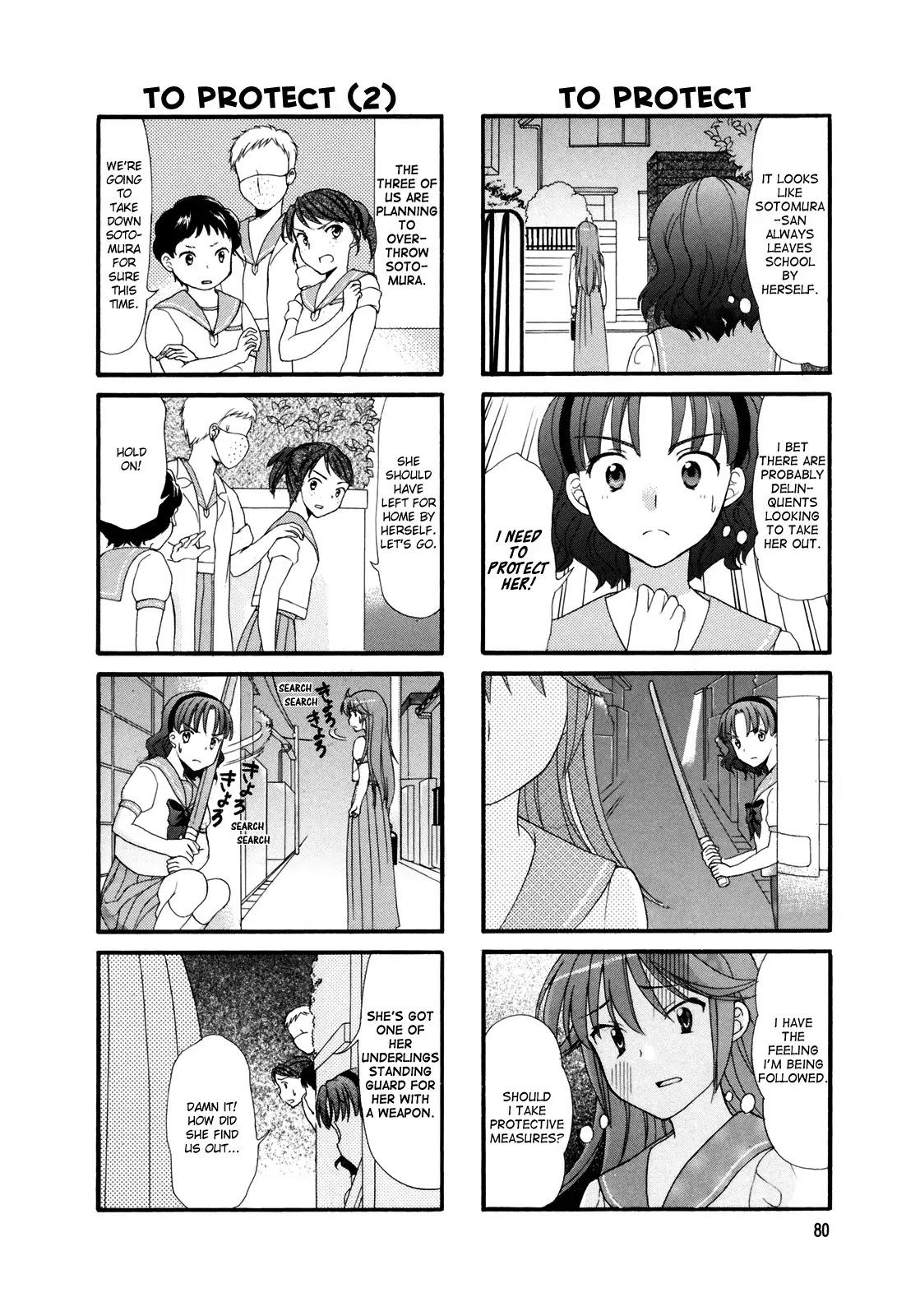 Waratte! Sotomura-san Chapter 13 page 4 - Chapter 13