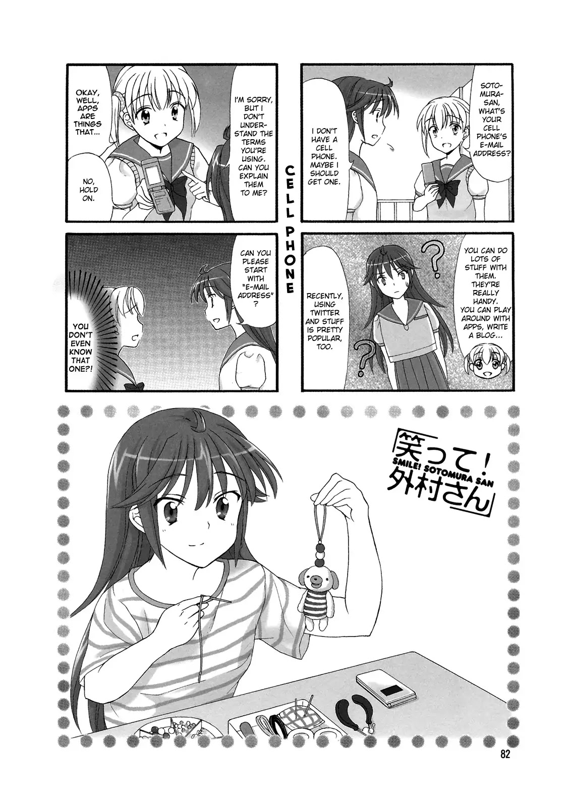 Waratte! Sotomura-san Chapter 14 page 1 - Chapter 14