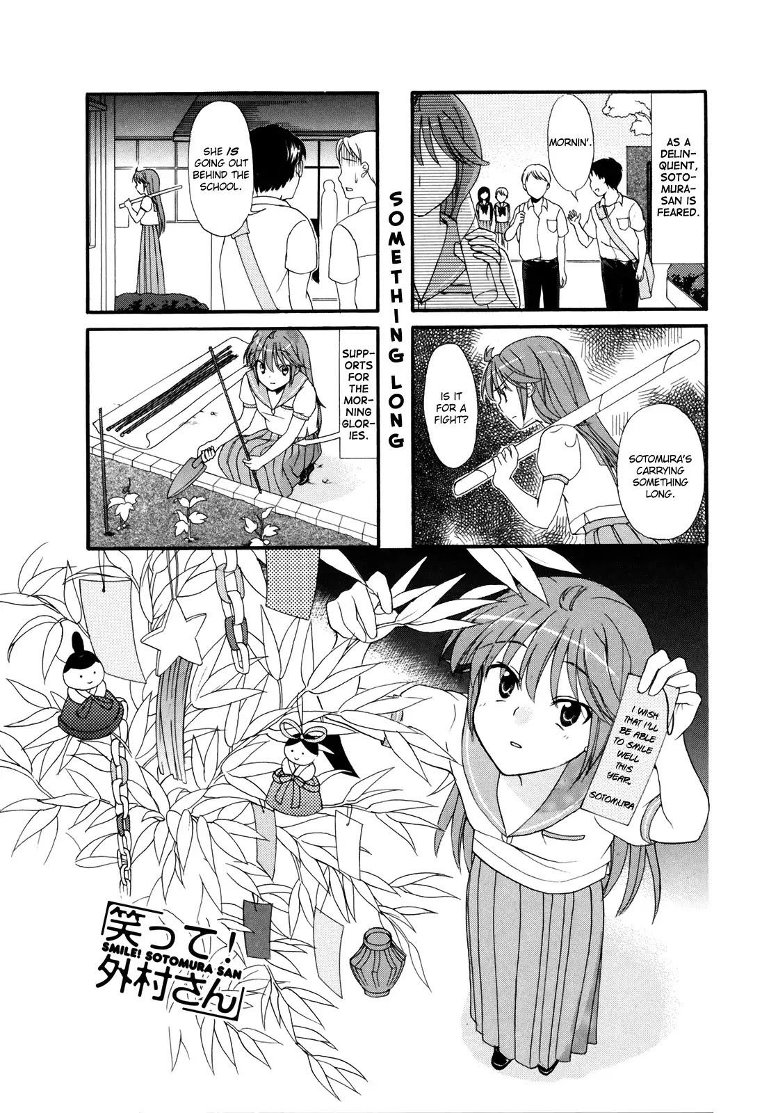 Waratte! Sotomura-san Chapter 15 page 1 - Chapter 15