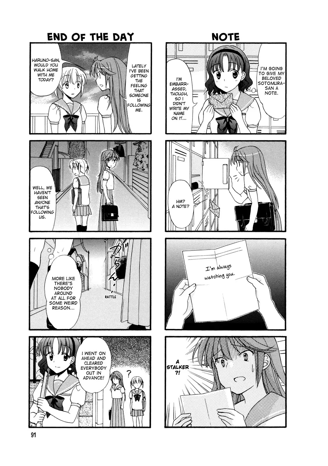 Waratte! Sotomura-san Chapter 15 page 4 - Chapter 15