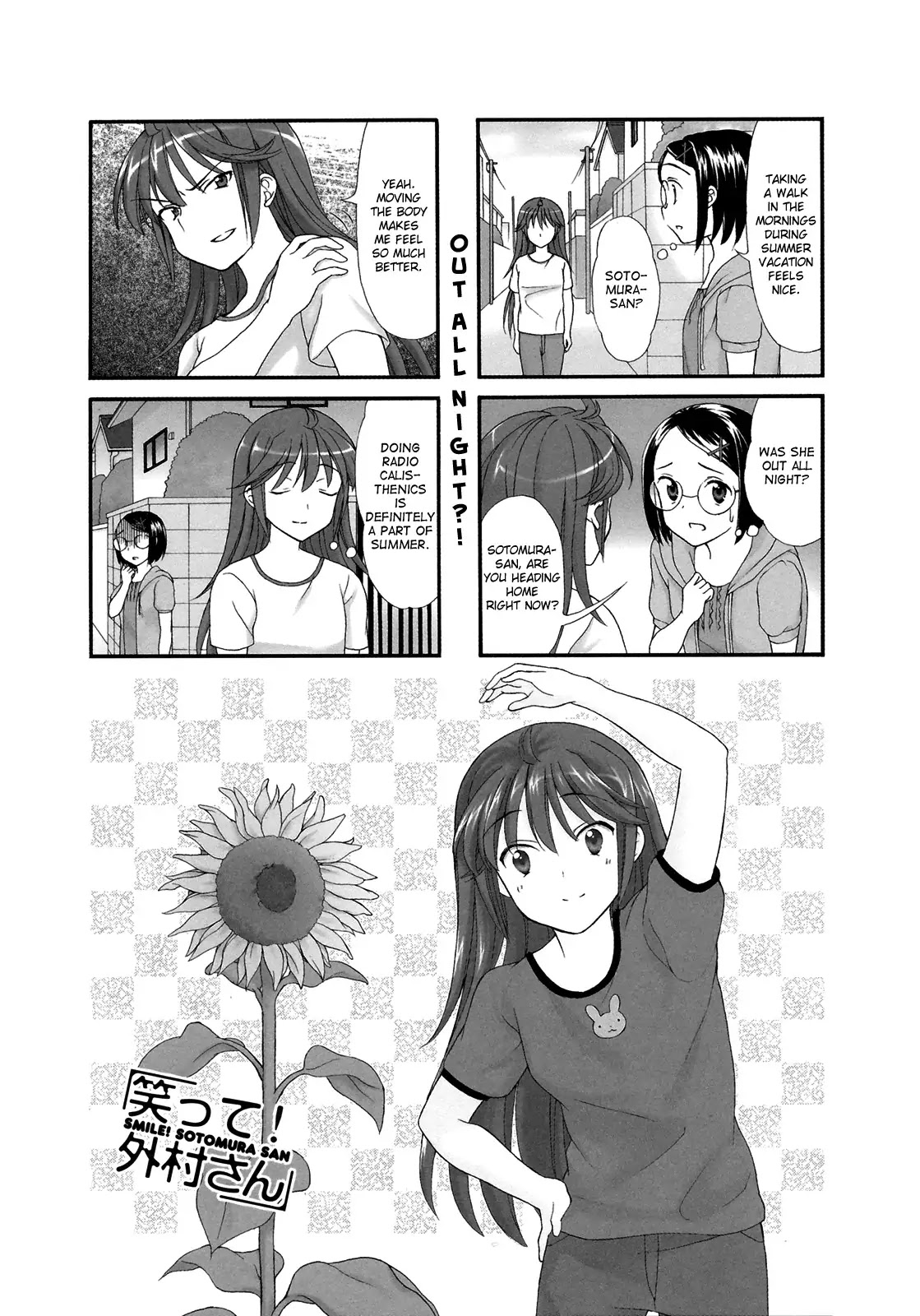 Waratte! Sotomura-san Chapter 17 page 1 - Chapter 17
