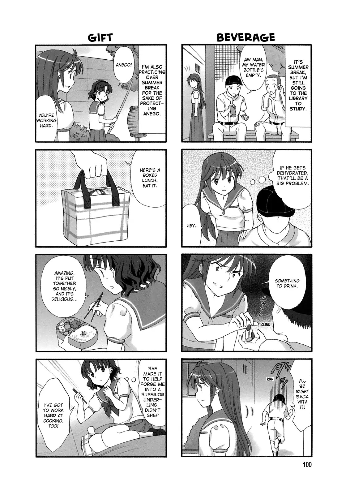 Waratte! Sotomura-san Chapter 17 page 2 - Chapter 17