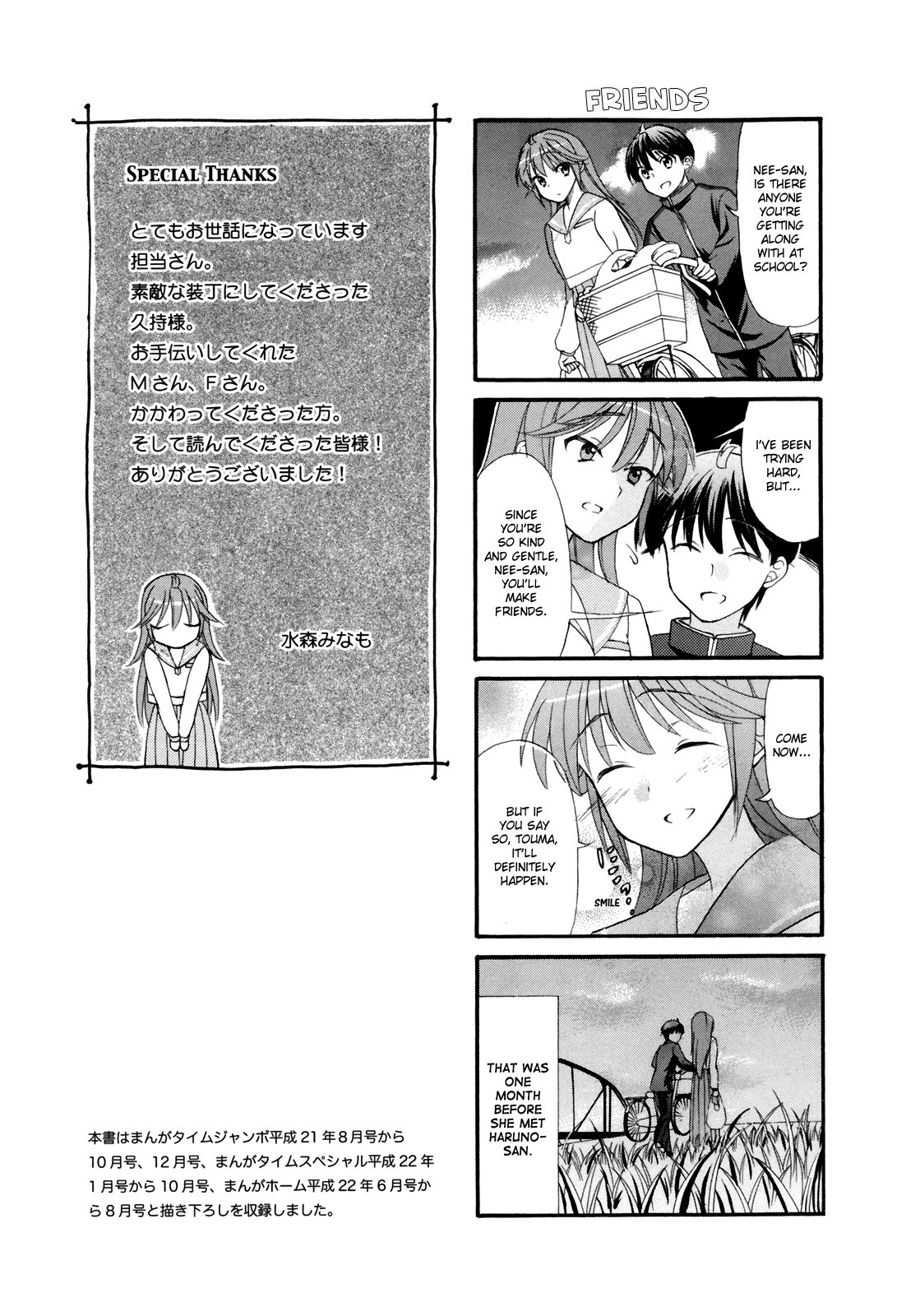 Waratte! Sotomura-san Chapter 18.2 page 4 - Chapter 18 v2