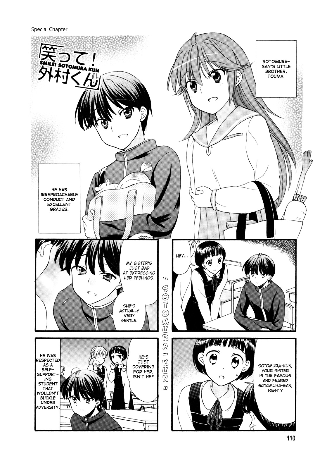 Waratte! Sotomura-san Chapter 18.5 page 1 - Chapter 18.5