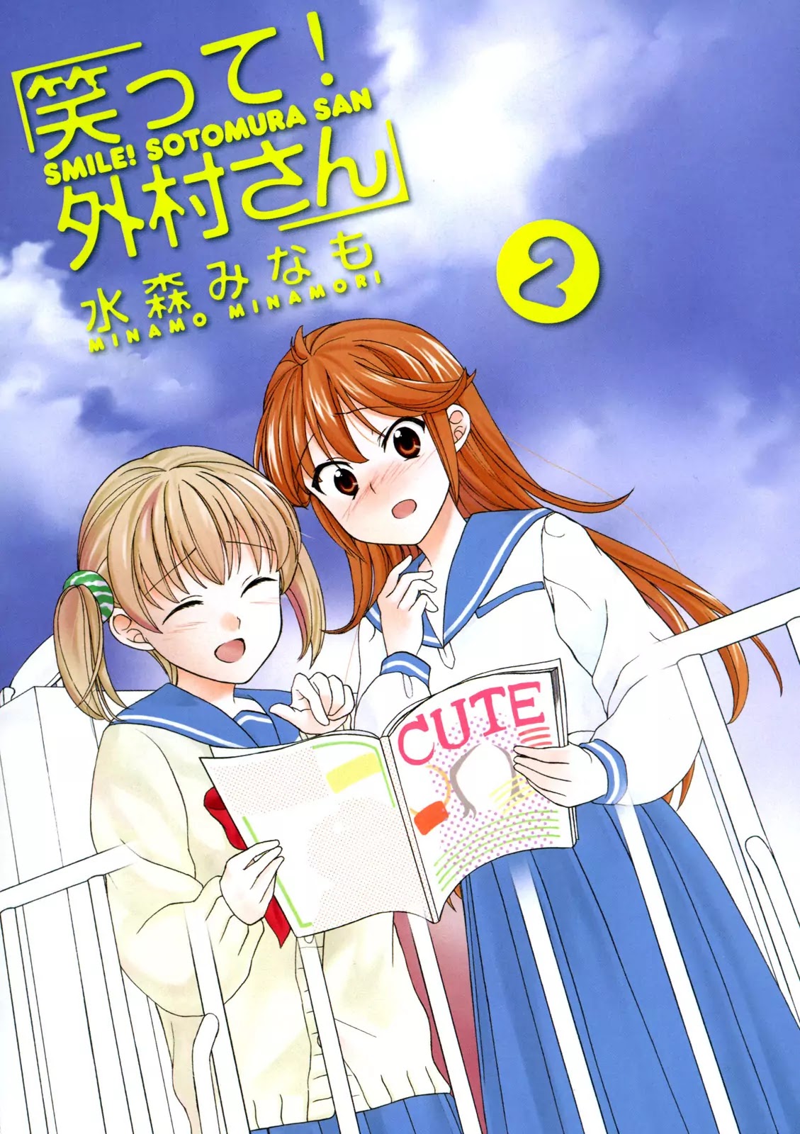 Waratte! Sotomura-san Chapter 19 page 2 - Chapter 19