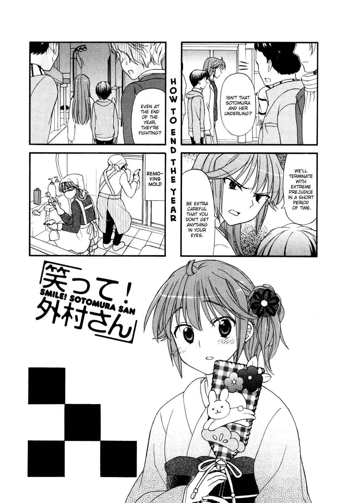 Waratte! Sotomura-san Chapter 26 page 1 - Chapter 26
