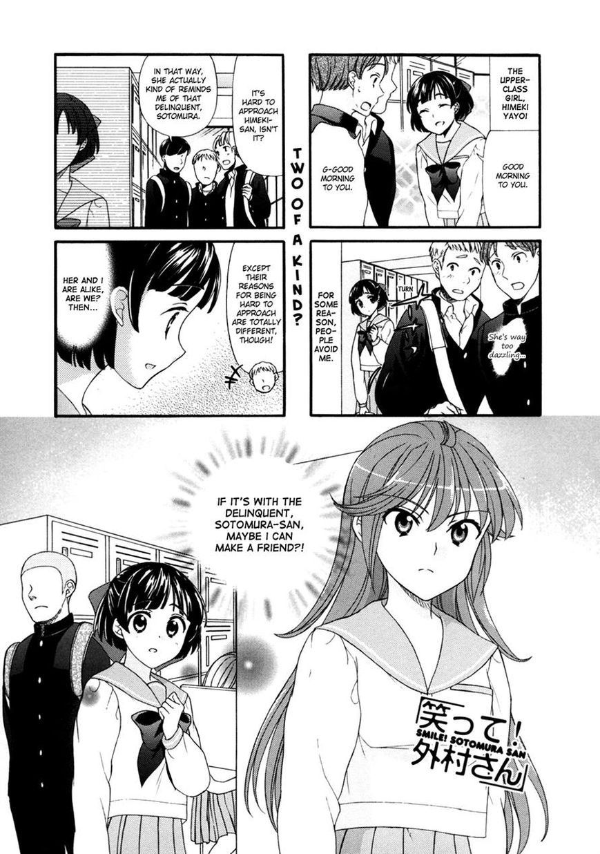 Waratte! Sotomura-san Chapter 32 page 1 - Chapter 32