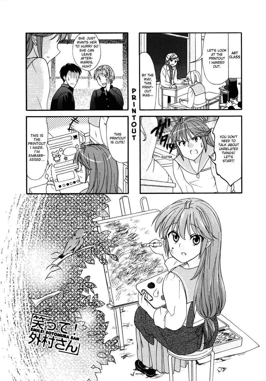 Waratte! Sotomura-san Chapter 34 page 1 - Chapter 34