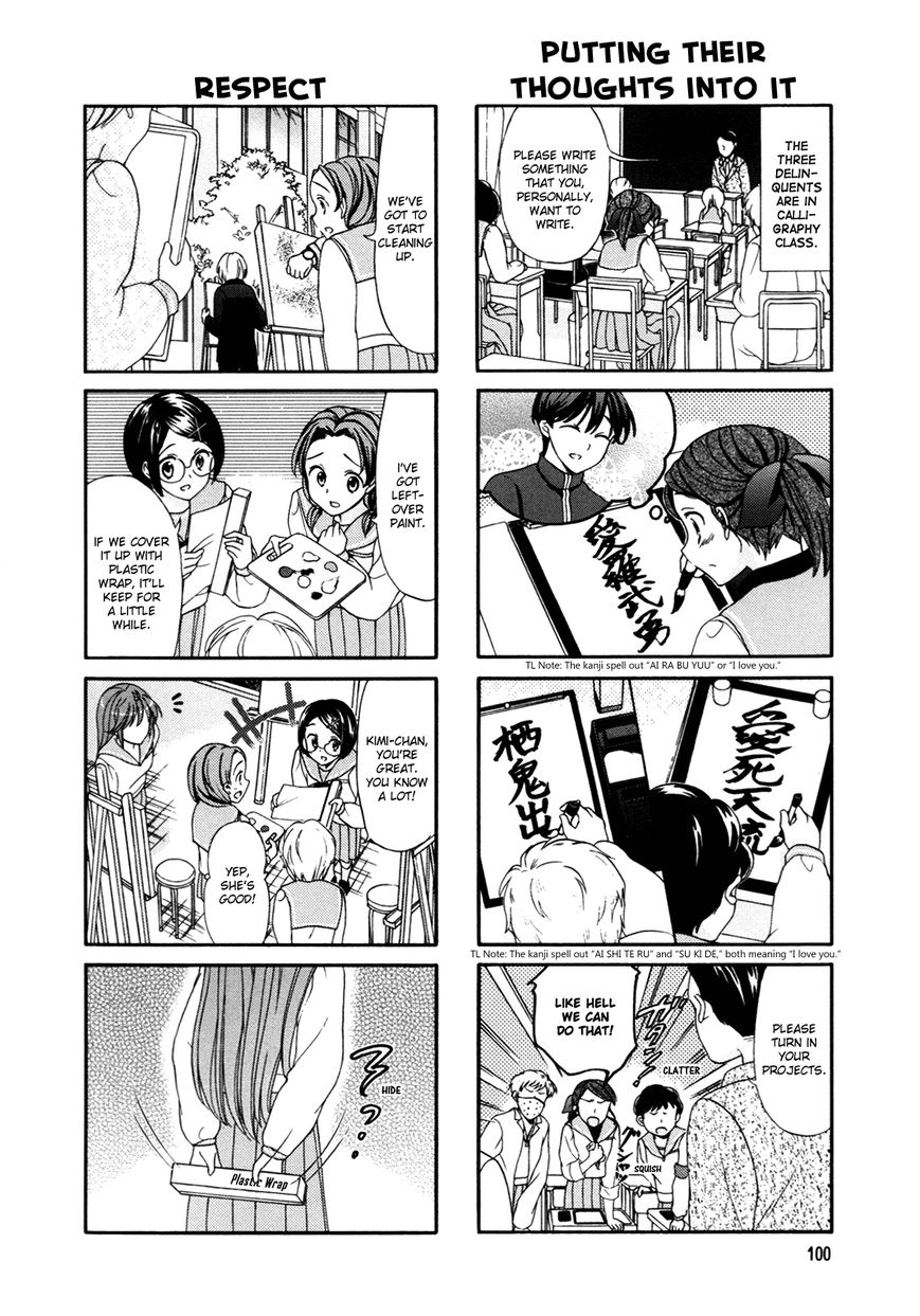 Waratte! Sotomura-san Chapter 34 page 4 - Chapter 34