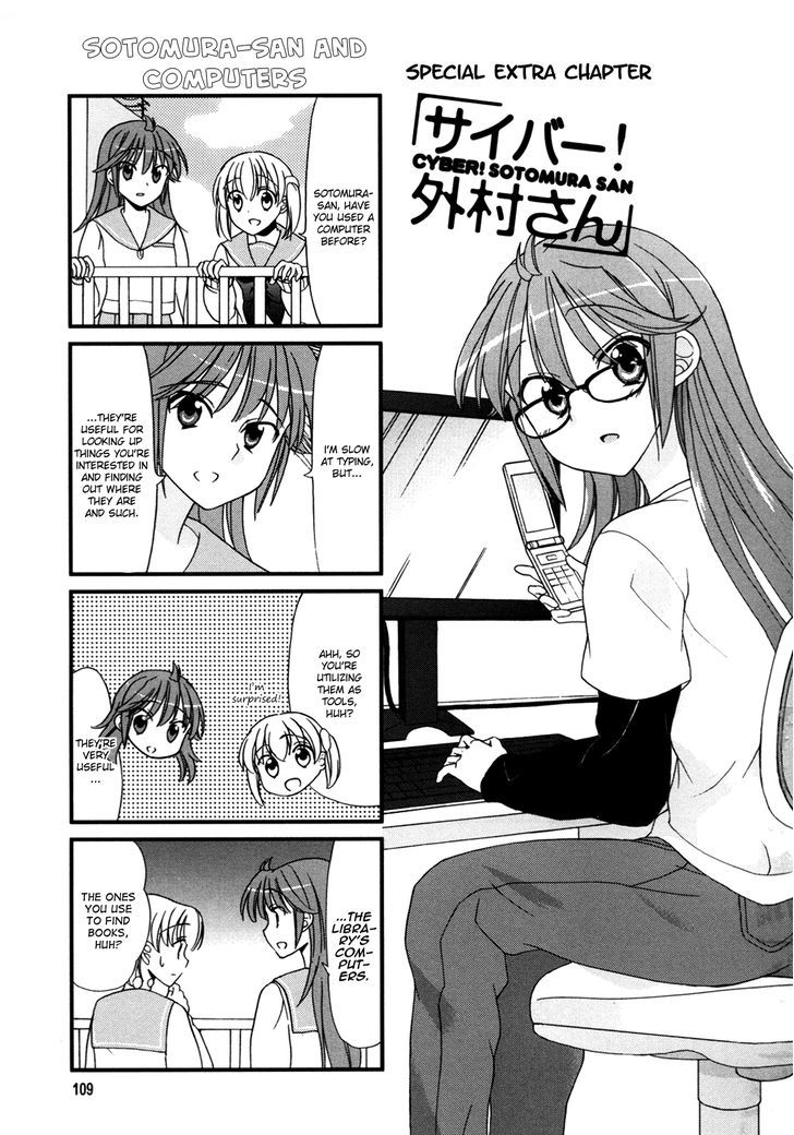 Waratte! Sotomura-san Chapter 35.5 page 1 - Chapter 35.5