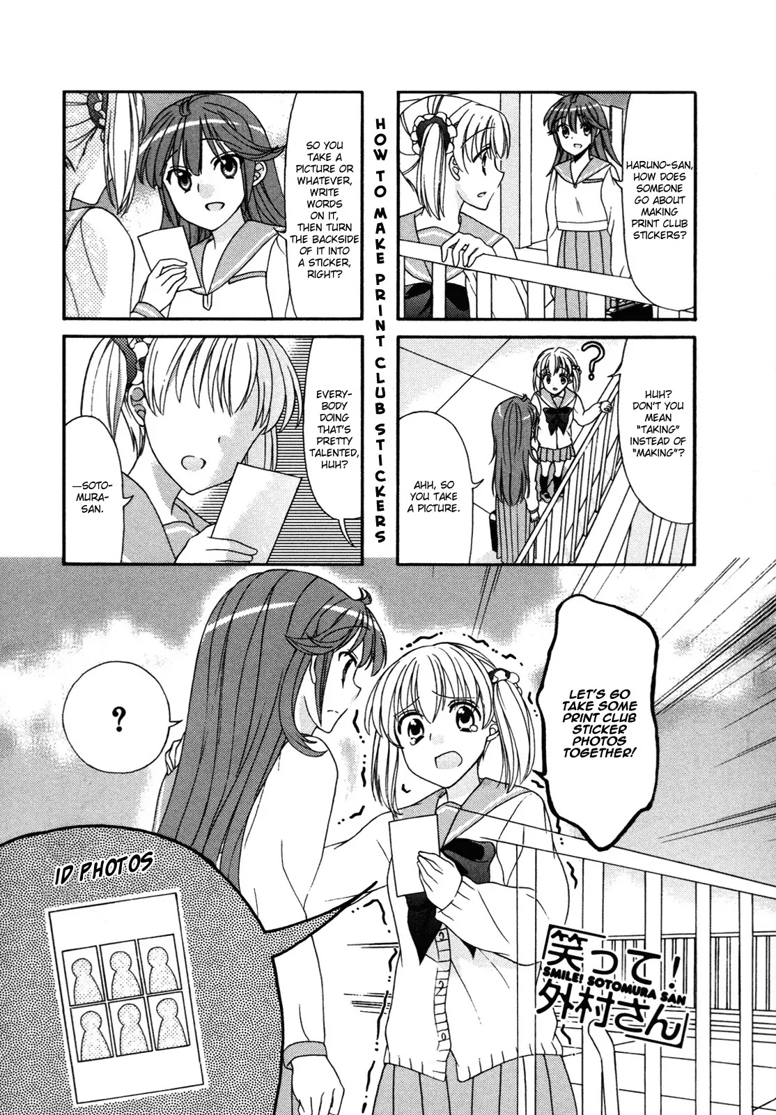 Waratte! Sotomura-san Chapter 35 page 1 - Chapter 35