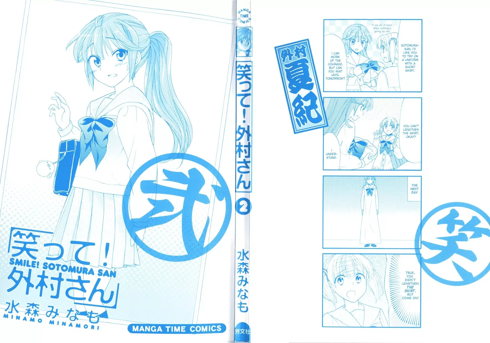 Waratte! Sotomura-san Chapter 35 page 12 - Chapter 35