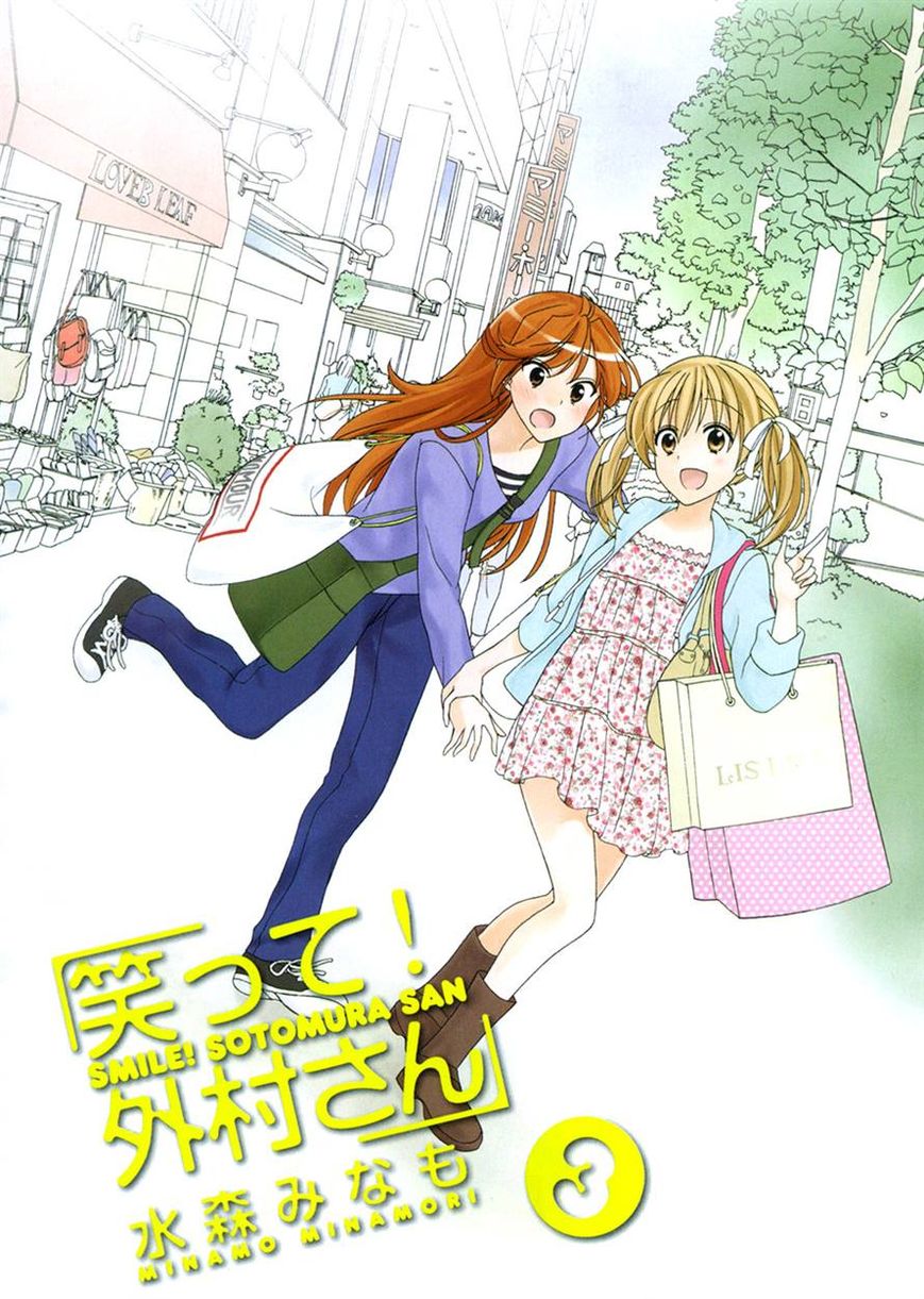 Waratte! Sotomura-san Chapter 36 page 2 - Chapter 36