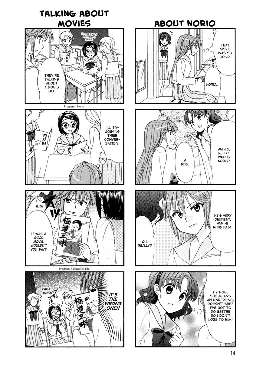 Waratte! Sotomura-san Chapter 37 page 6 - Chapter 37