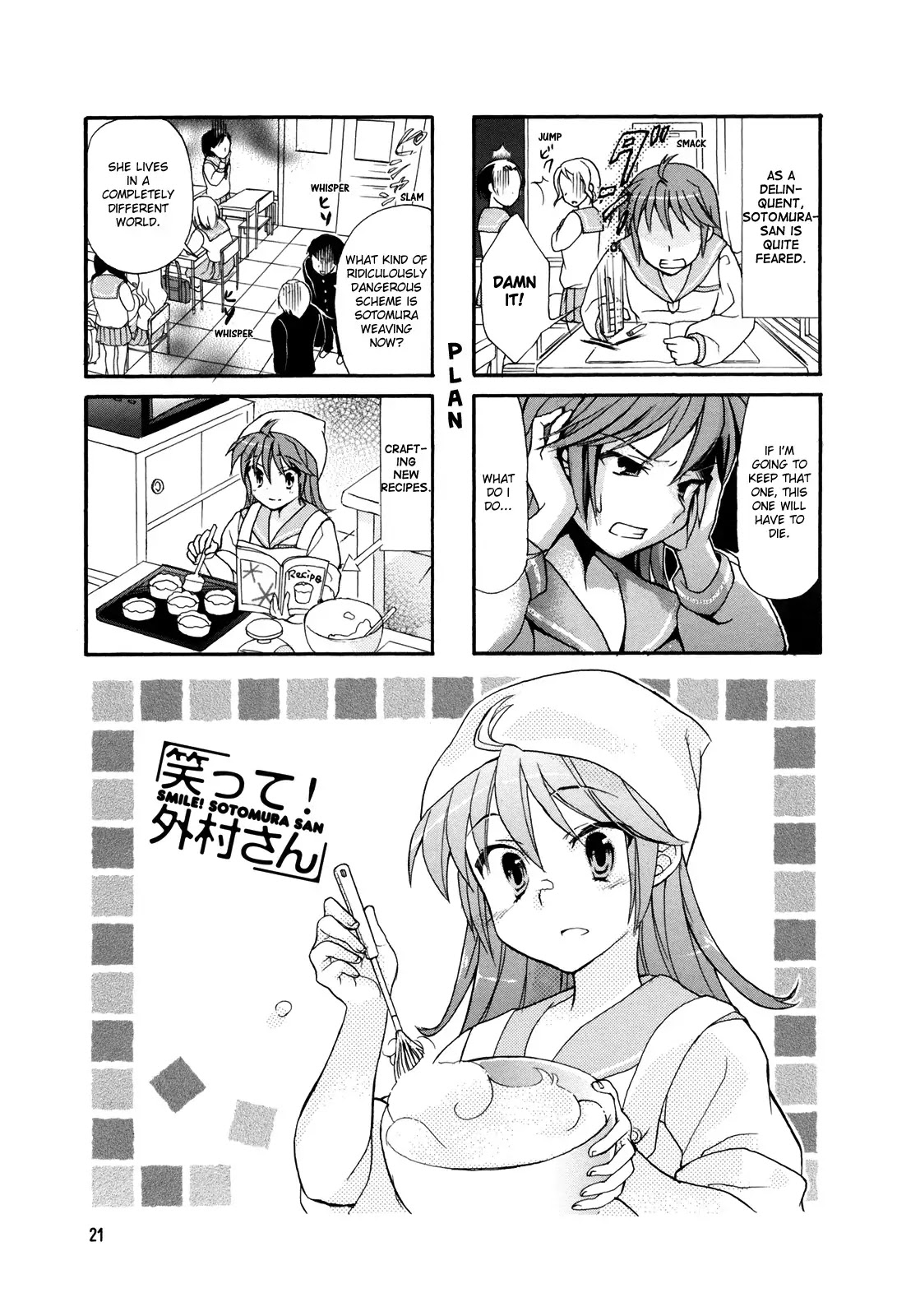 Waratte! Sotomura-san Chapter 4 page 1 - Chapter 4