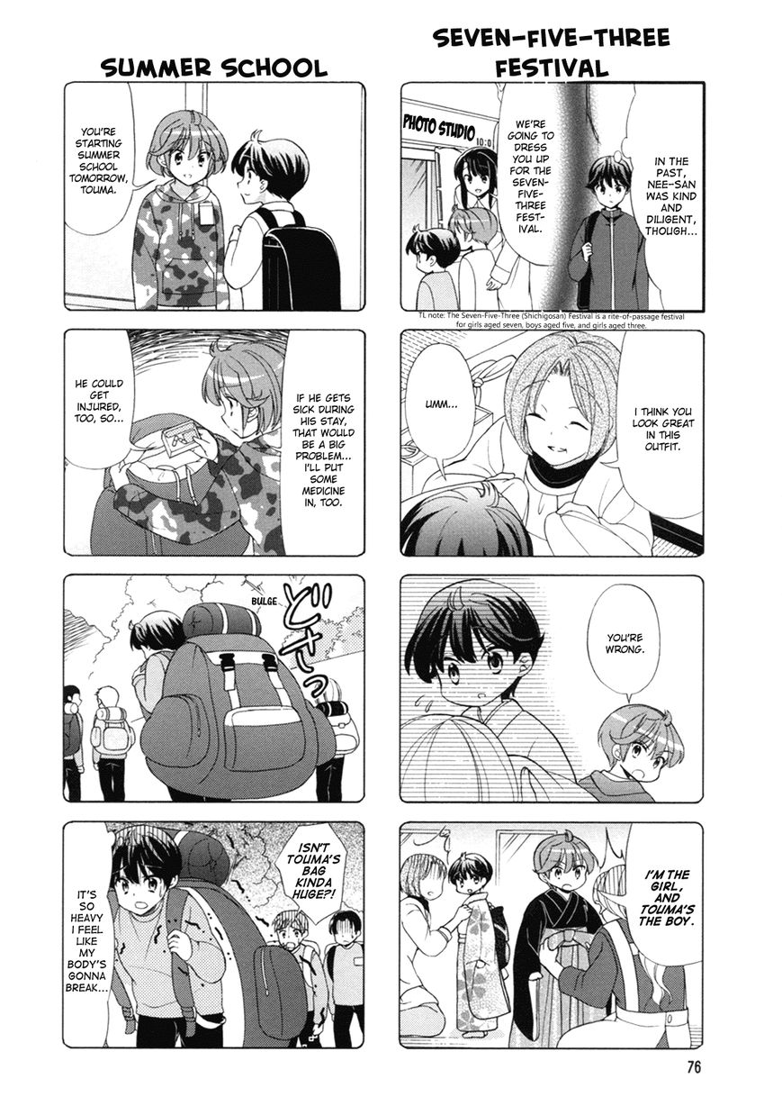 Waratte! Sotomura-san Chapter 46 page 6 - Chapter 46