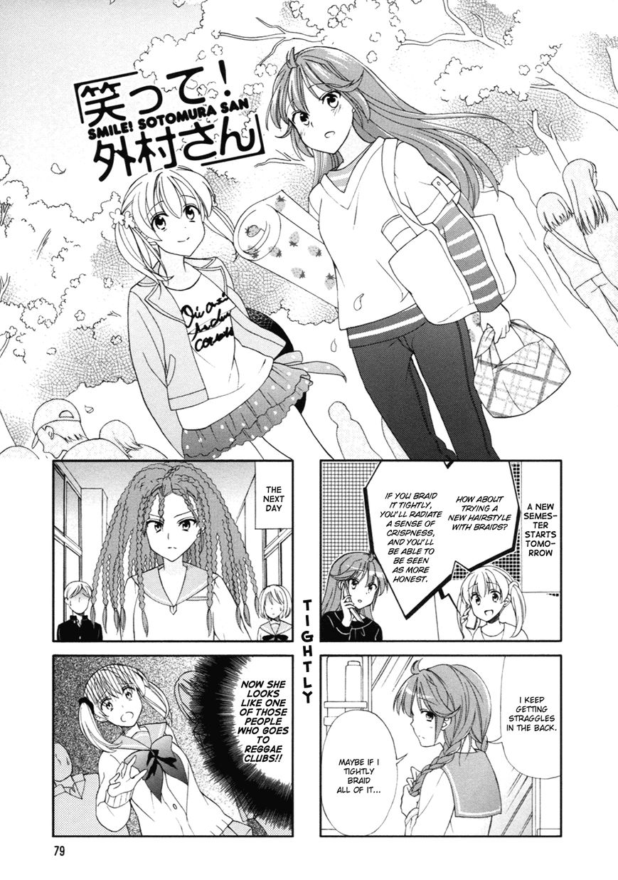 Waratte! Sotomura-san Chapter 47 page 1 - Chapter 47