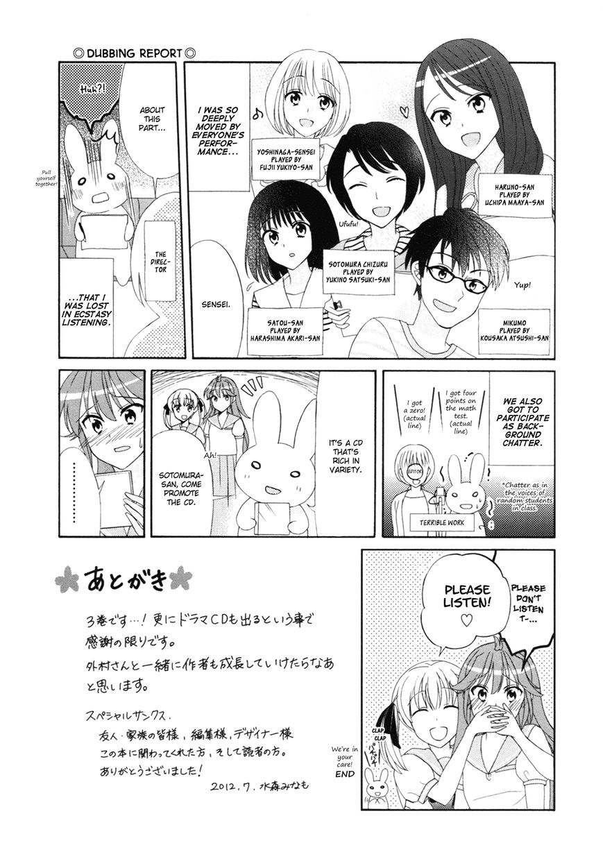 Waratte! Sotomura-san Chapter 51 page 7 - Chapter 51