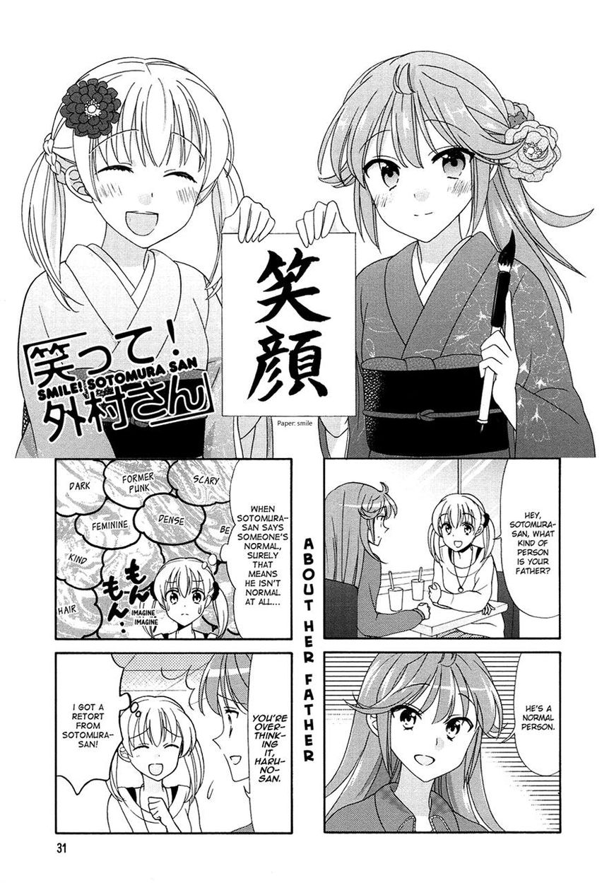 Waratte! Sotomura-san Chapter 56 page 1 - Chapter 56