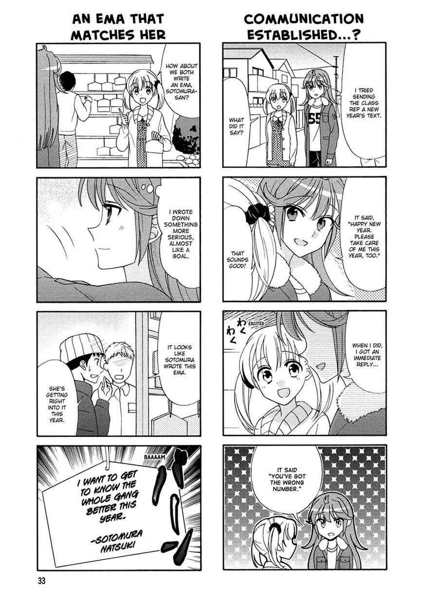Waratte! Sotomura-san Chapter 56 page 3 - Chapter 56