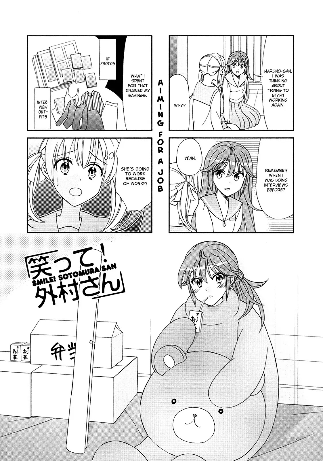 Waratte! Sotomura-san Chapter 57 page 1 - Chapter 57
