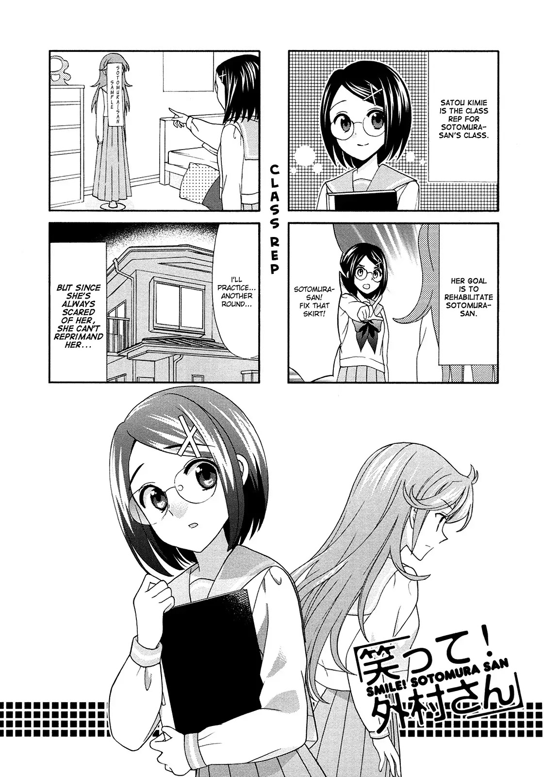 Waratte! Sotomura-san Chapter 58 page 1 - Chapter 58