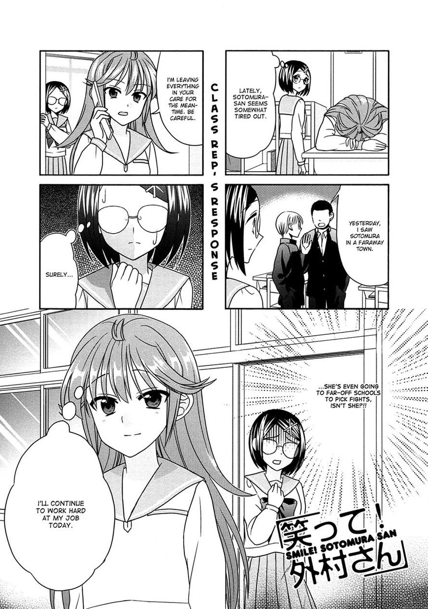 Waratte! Sotomura-san Chapter 60 page 1 - Chapter 60