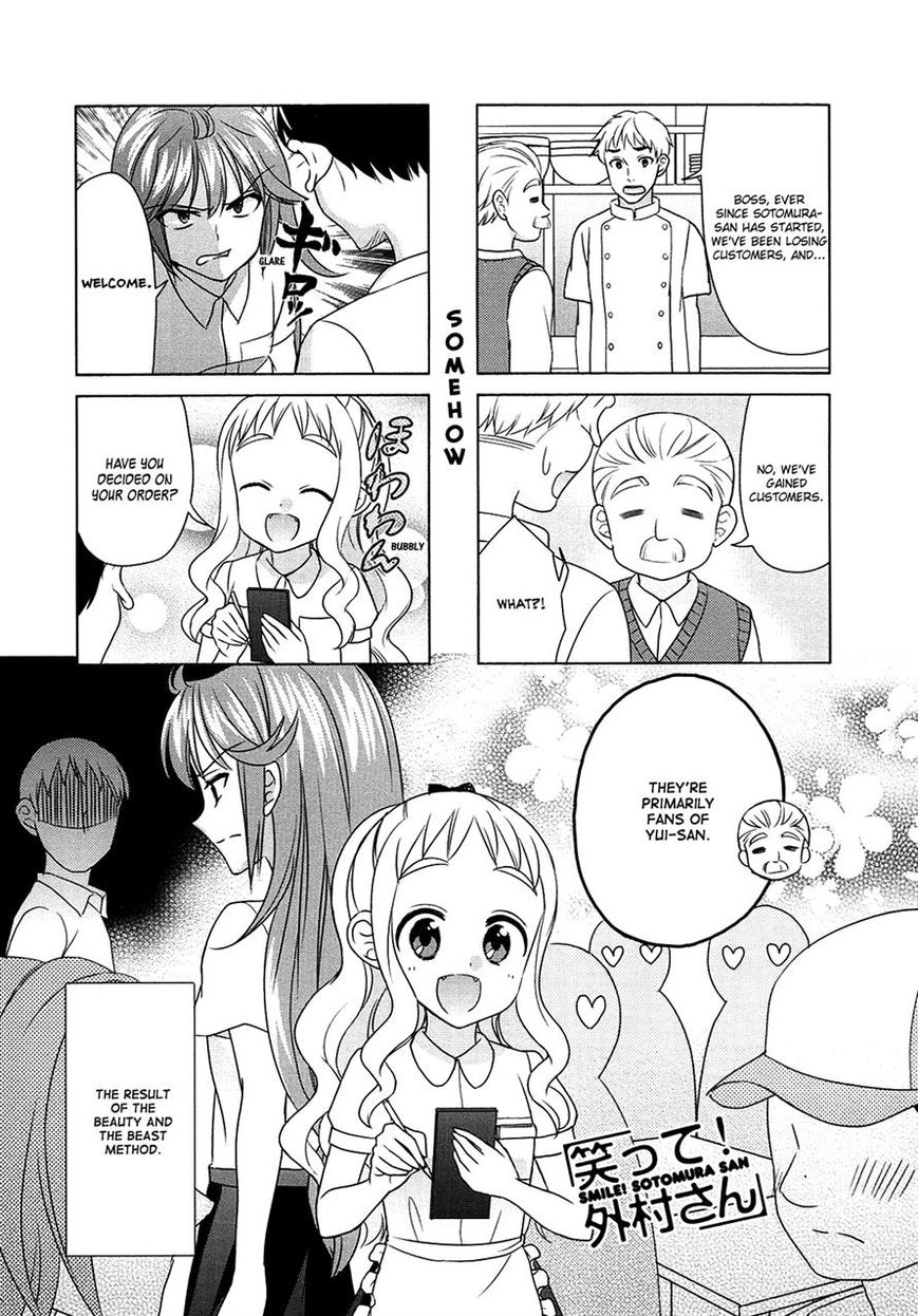 Waratte! Sotomura-san Chapter 63 page 1 - Chapter 63