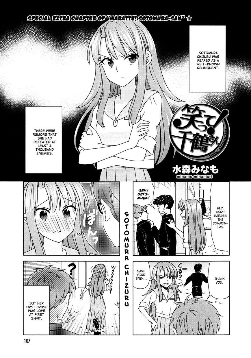 Waratte! Sotomura-san Chapter 67.5 page 1 - Chapter 67.5