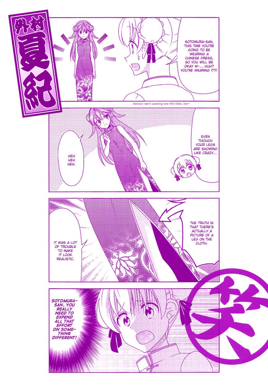 Waratte! Sotomura-san Chapter 67.5 page 9 - Chapter 67.5