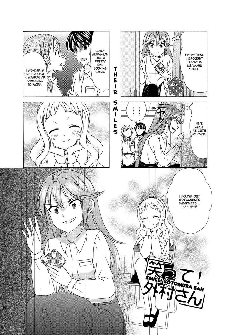 Waratte! Sotomura-san Chapter 69 page 1 - Chapter 69