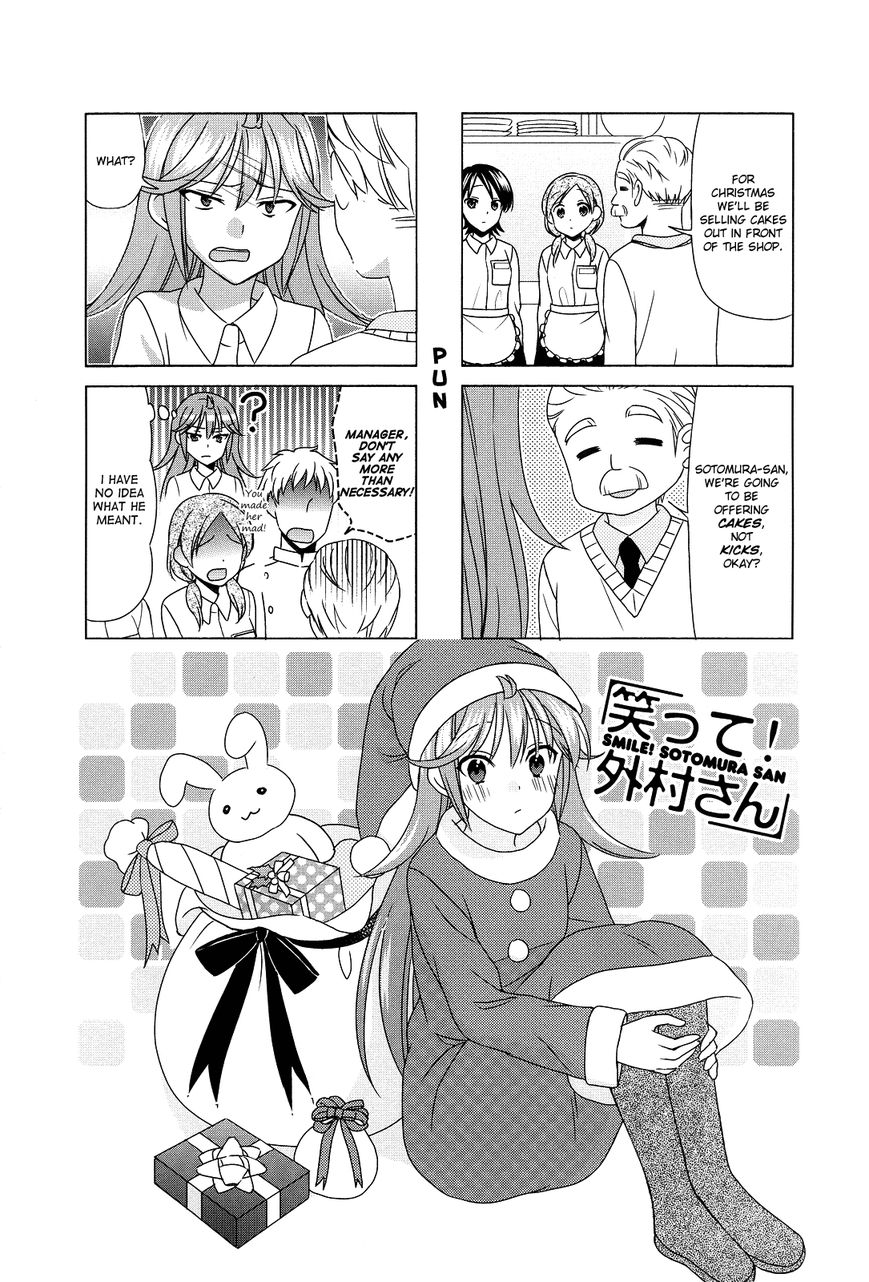 Waratte! Sotomura-san Chapter 70 page 1 - Chapter 70