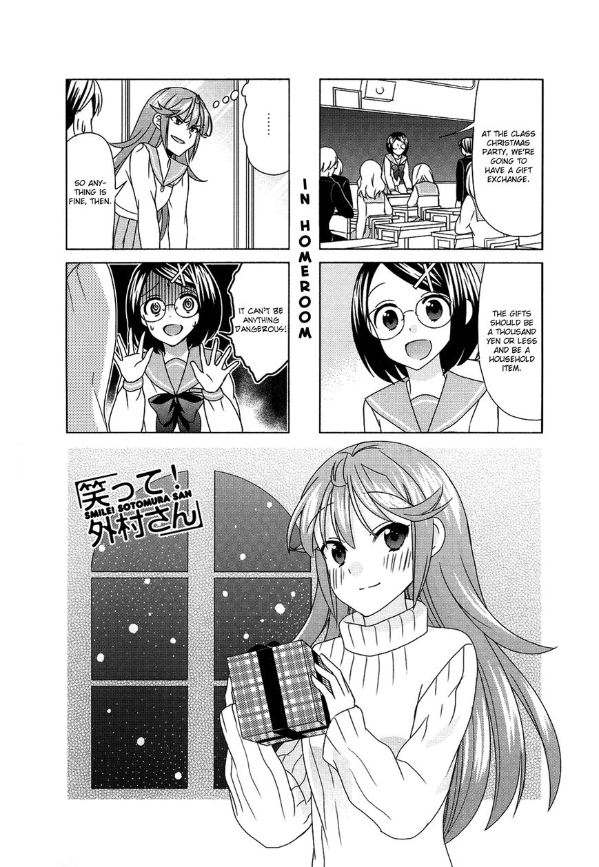 Waratte! Sotomura-san Chapter 71 page 1 - Chapter 71