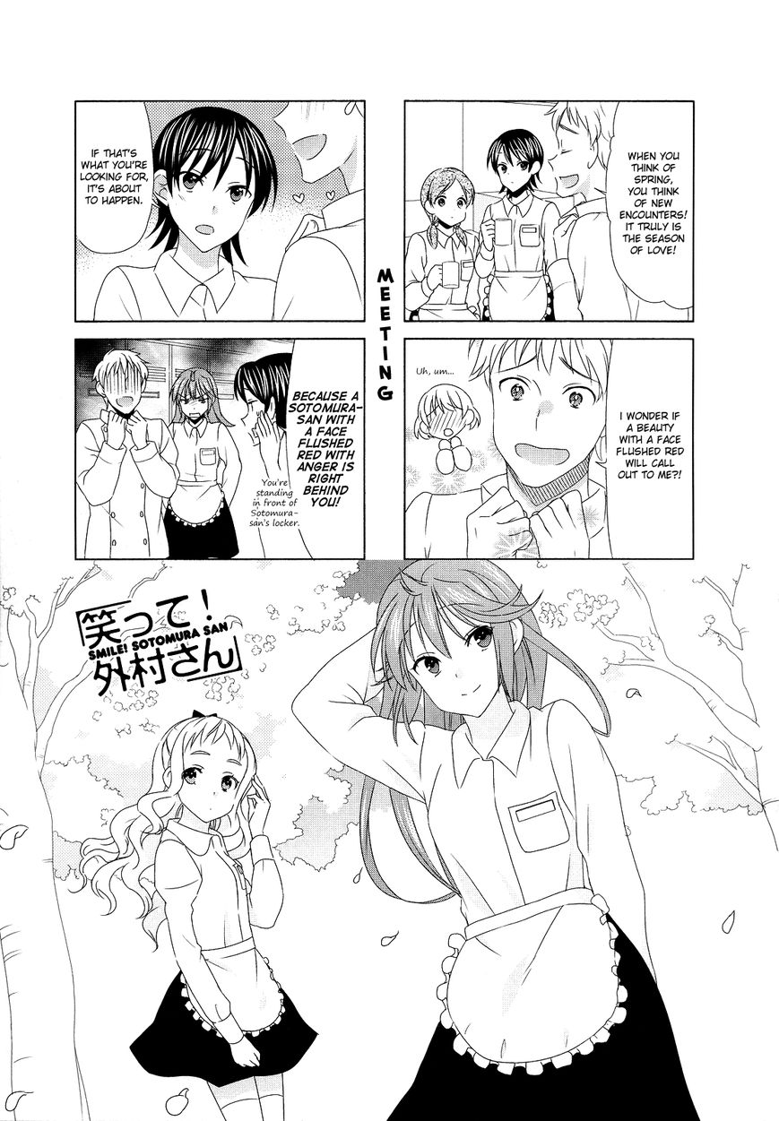 Waratte! Sotomura-san Chapter 75 page 1 - Chapter 75