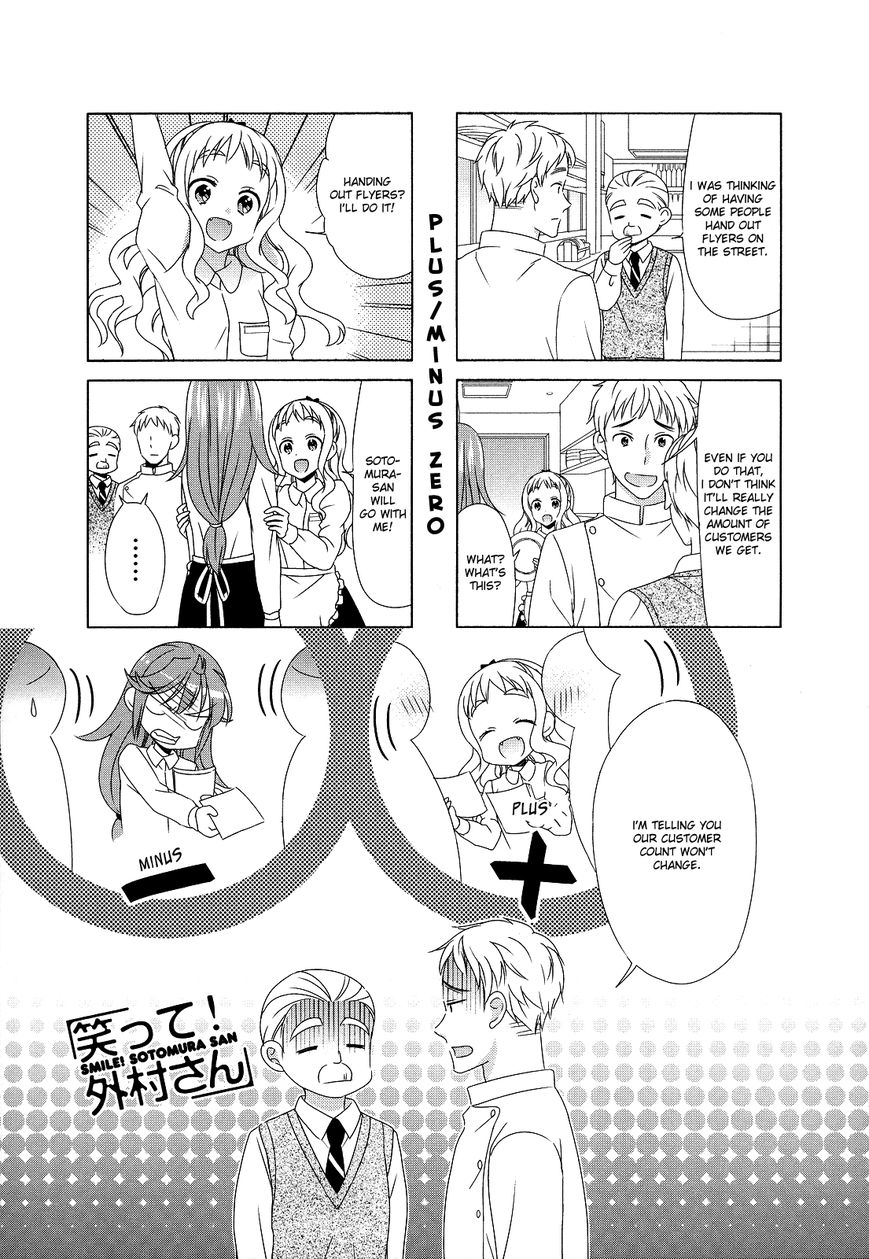 Waratte! Sotomura-san Chapter 79 page 1 - Chapter 79