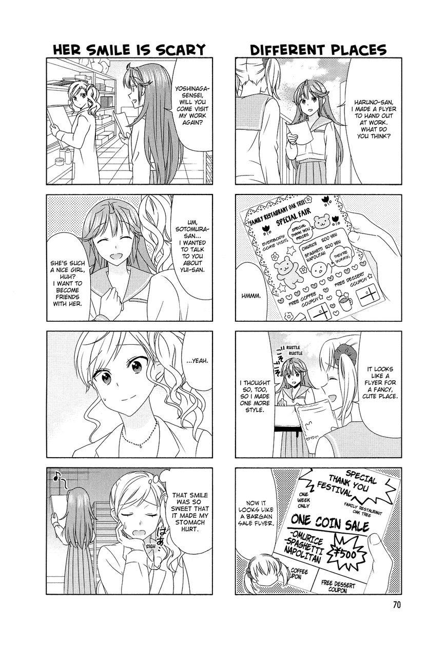 Waratte! Sotomura-san Chapter 79 page 2 - Chapter 79