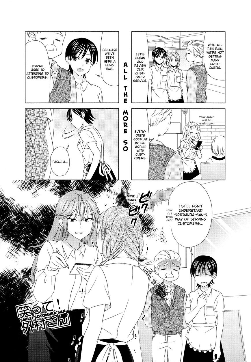 Waratte! Sotomura-san Chapter 80 page 1 - Chapter 80