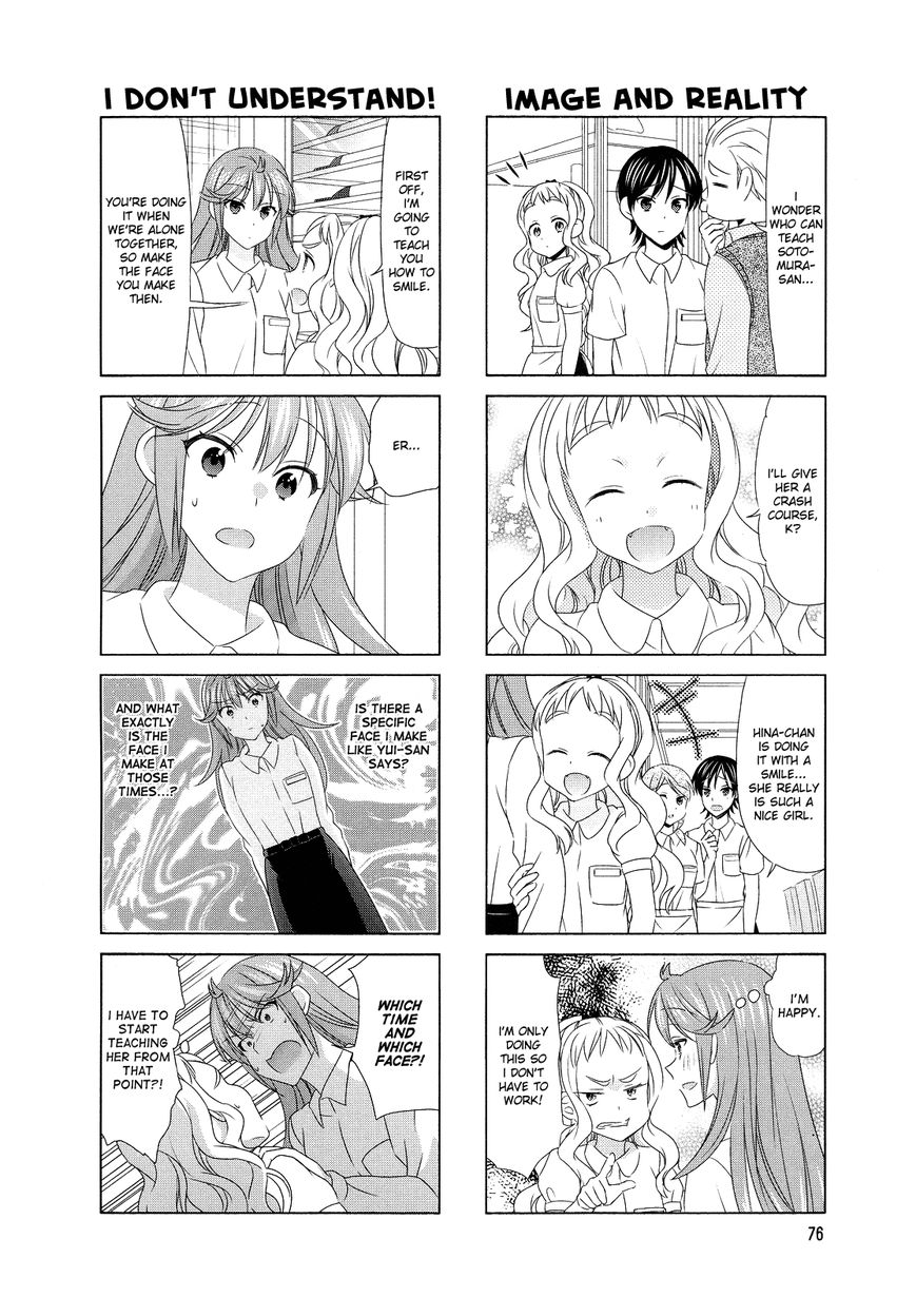Waratte! Sotomura-san Chapter 80 page 2 - Chapter 80