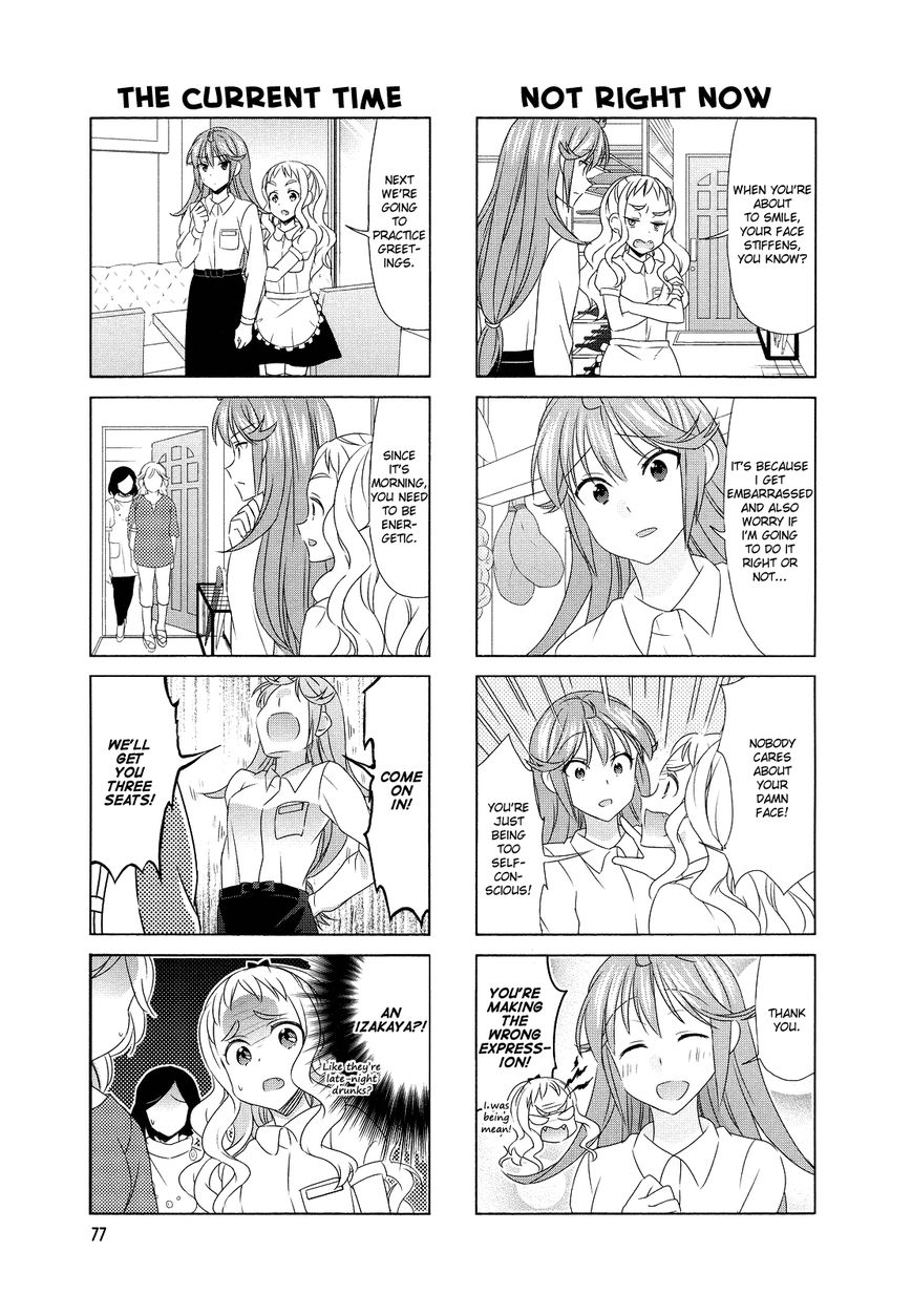 Waratte! Sotomura-san Chapter 80 page 3 - Chapter 80