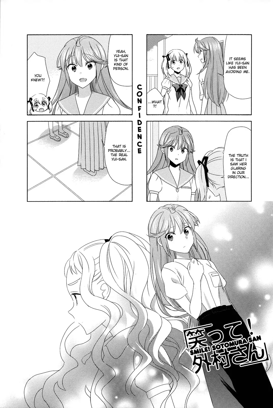 Waratte! Sotomura-san Chapter 83 page 1 - Chapter 83