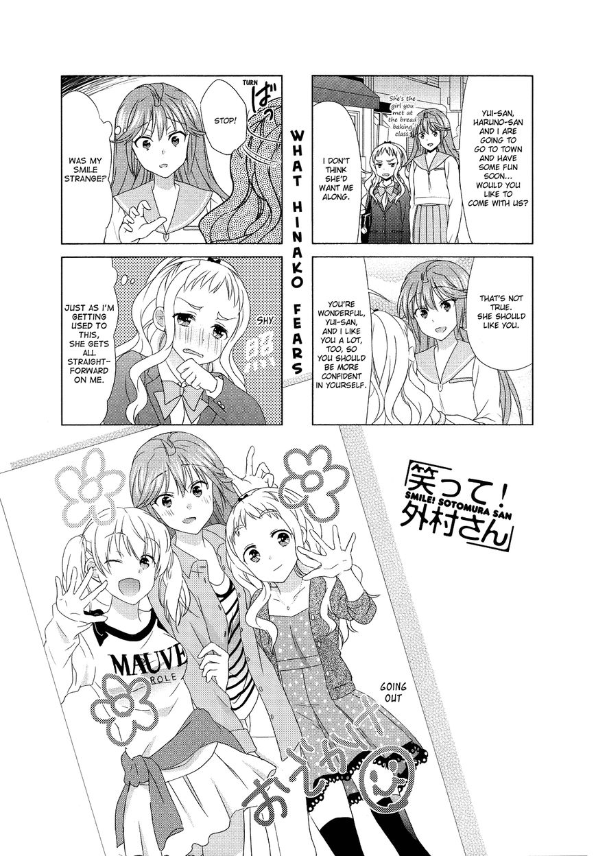 Waratte! Sotomura-san Chapter 84 page 1 - Chapter 84