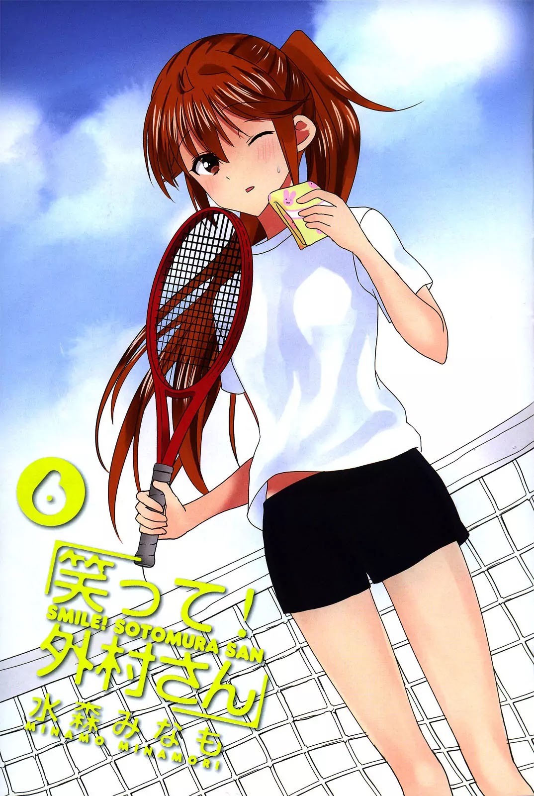 Waratte! Sotomura-san Chapter 86 page 3 - Chapter 86